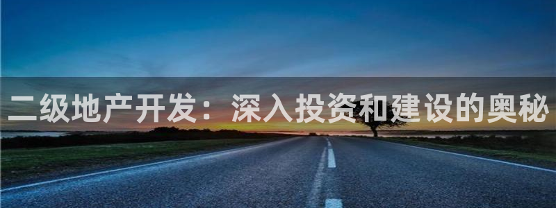永利制带合作的公司