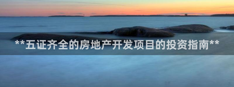 永利带业集团