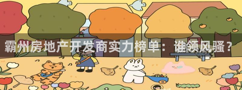 永利股份有限公司