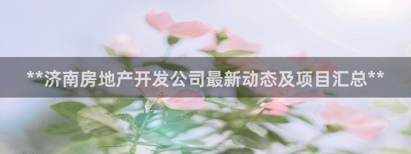 3044am永利集团官网