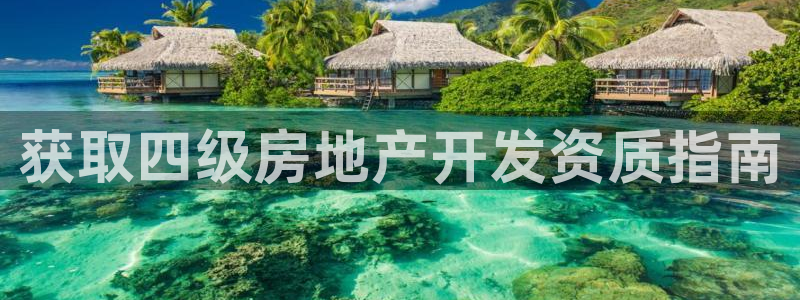 吉林市永利鹿业有限公司