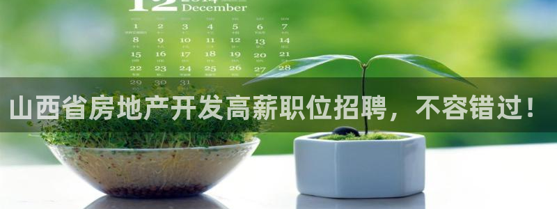 永利源混凝土有限公司