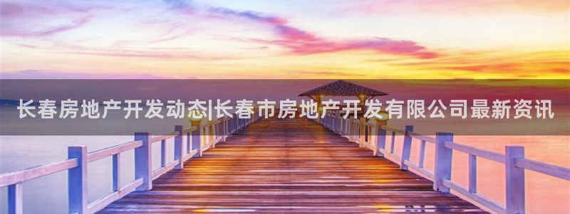 永利股份怎么样