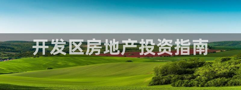 温州永利皮革有限公司