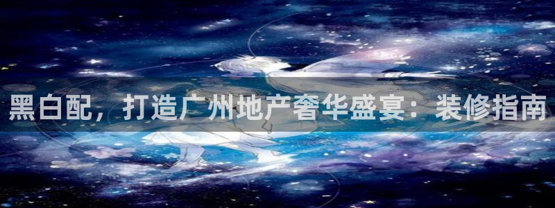 滨州永利盐业