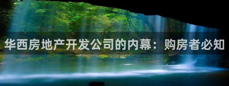 永利混凝土有限公司