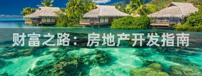 永利汇团购