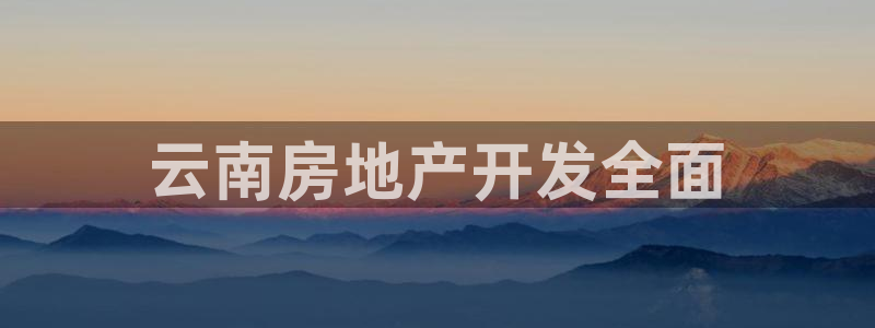 佛山永利实业有限公司