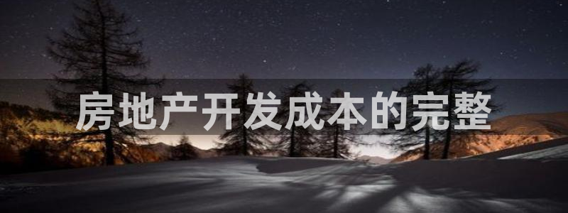 永利皮带型号说明图解