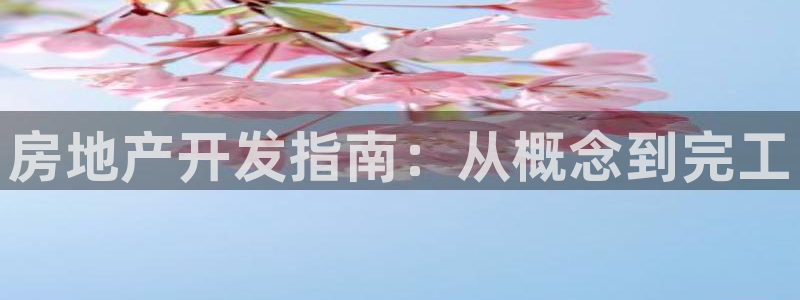 永利集团3044浏览器
