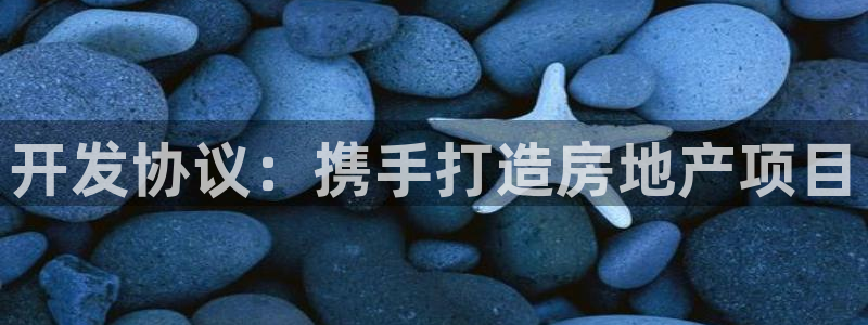 永利皮革有限公司招聘