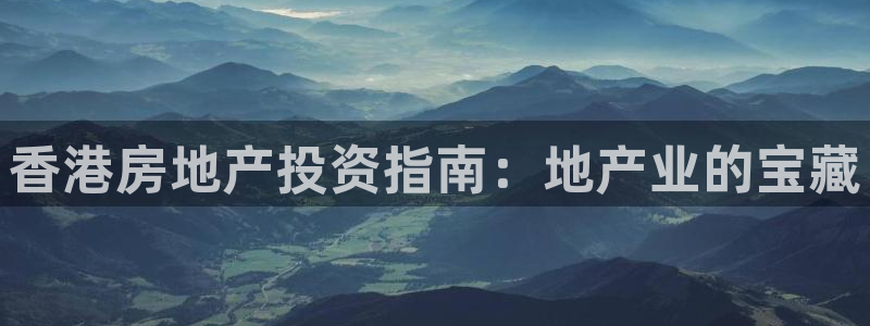 永利保险公司介绍