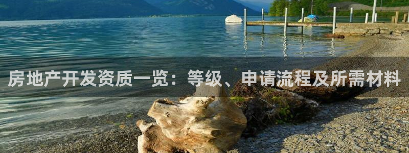 永利网9900777邀请码