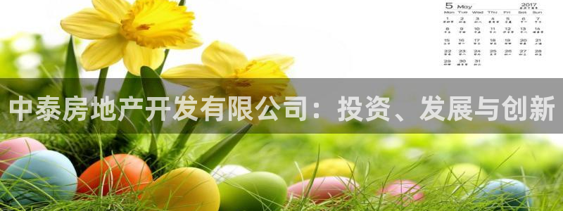永利乳业