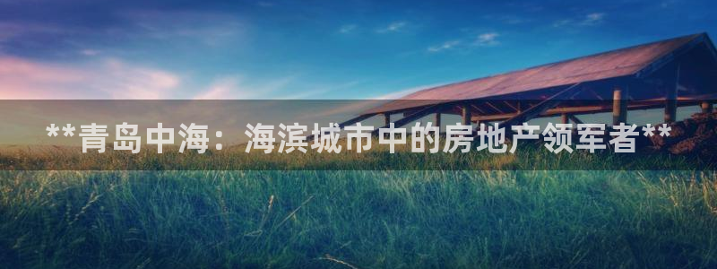 永利制品有限公司