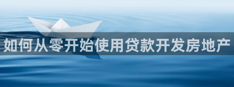 绍兴永利集团董事长
