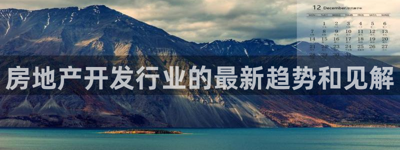永利皇府黄立青个人资料