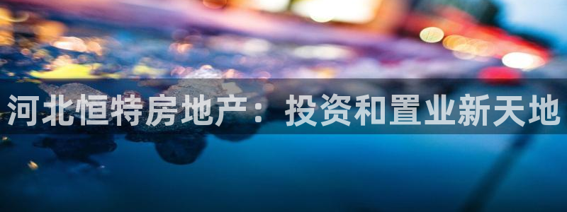 为什么永利网址打不开