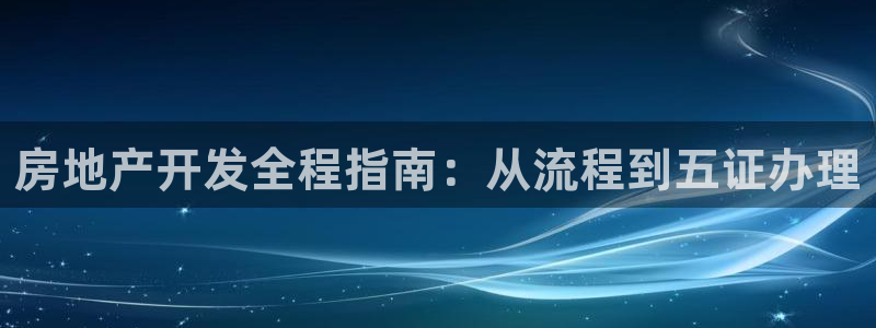 永利印染股份有限公司