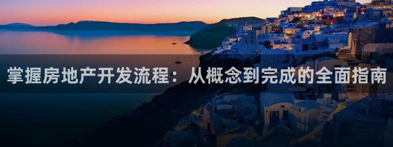 永利骗局