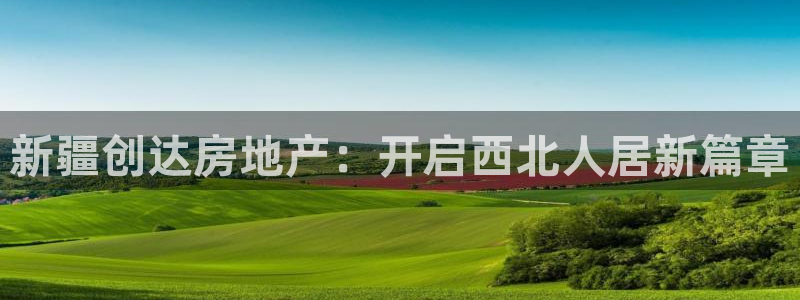 永利餐厅
