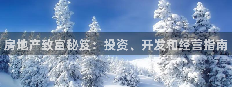 永利纺织