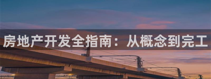 永利积分兑换