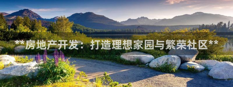 永利返利