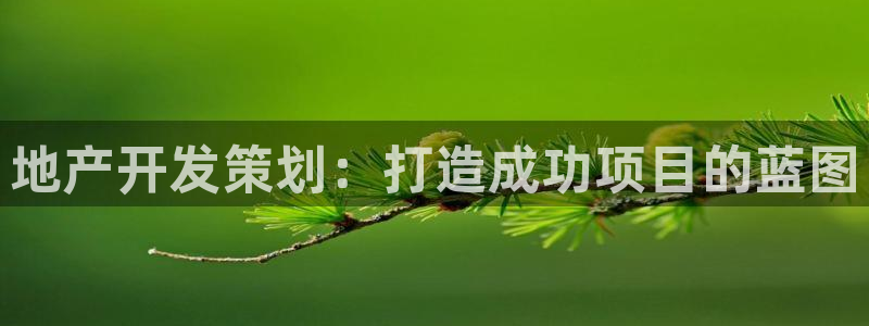 永利制品有限公司