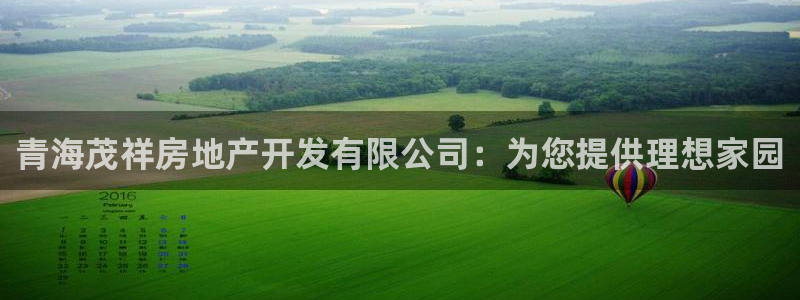 永利账号交易