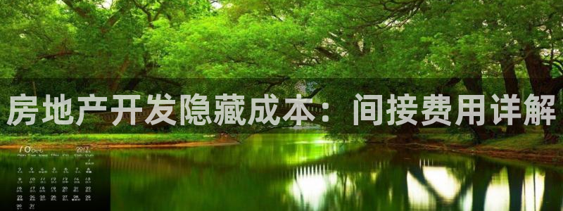 鄂尔多斯永利煤矿