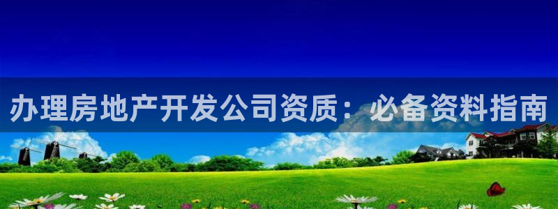 永利 股票