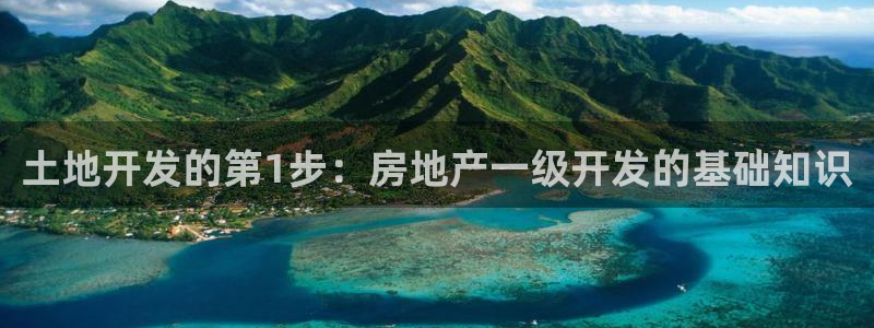 永利骗局