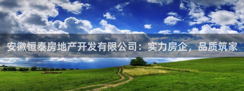 永利皮革有限公司