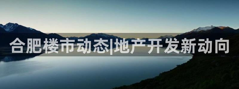 永利股份是什么板块股票?