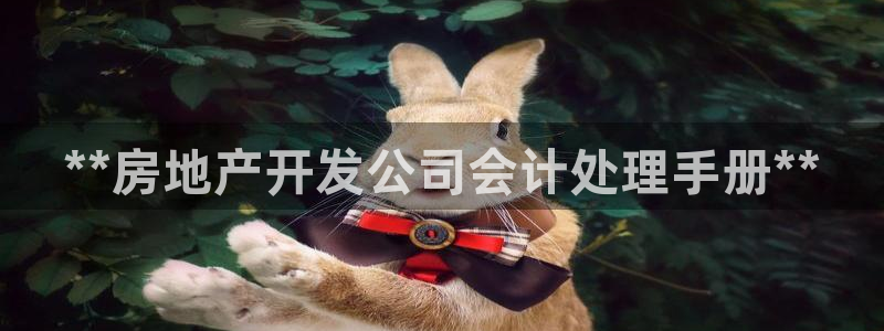 永利 陈志玲