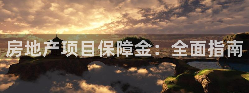 永利金控