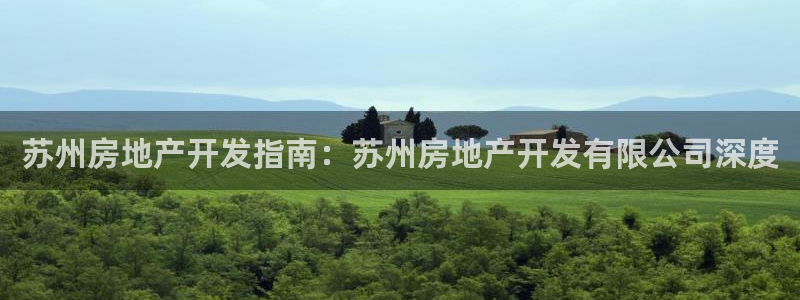 永利餐厅