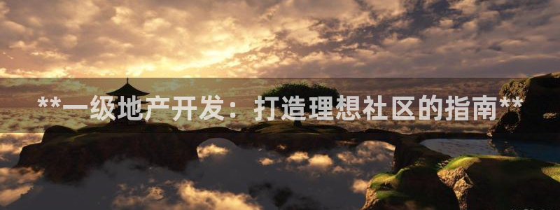 永利荟售楼处