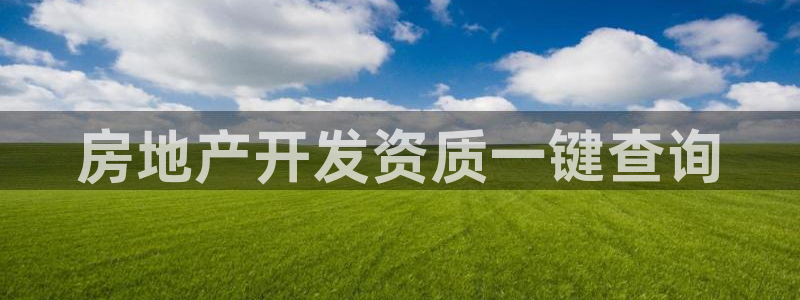 永利包装