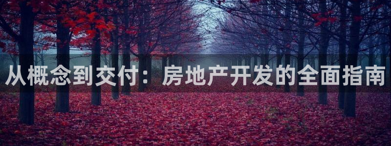 永利制带公司管理人员名单
