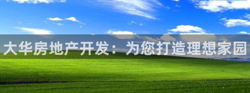 永利精工