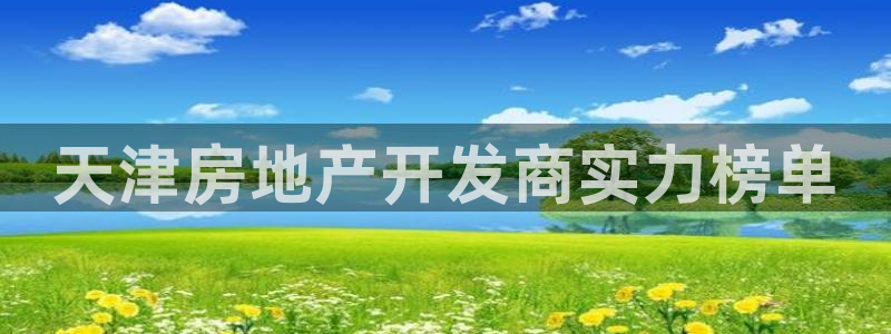 永利 股票