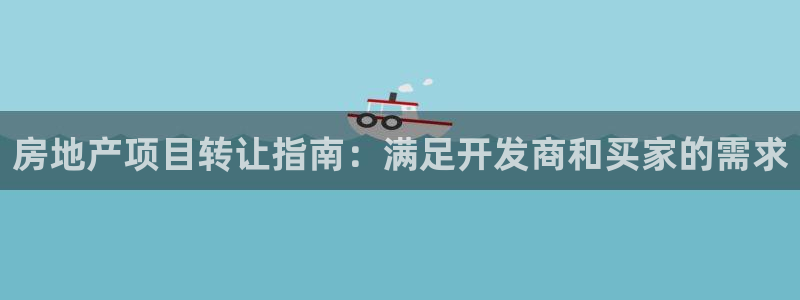 永利技术