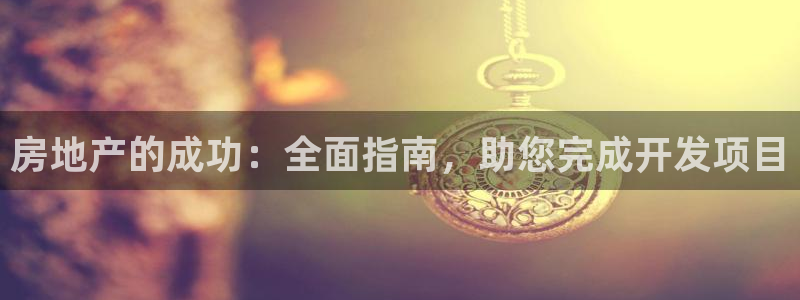 永利中国股票