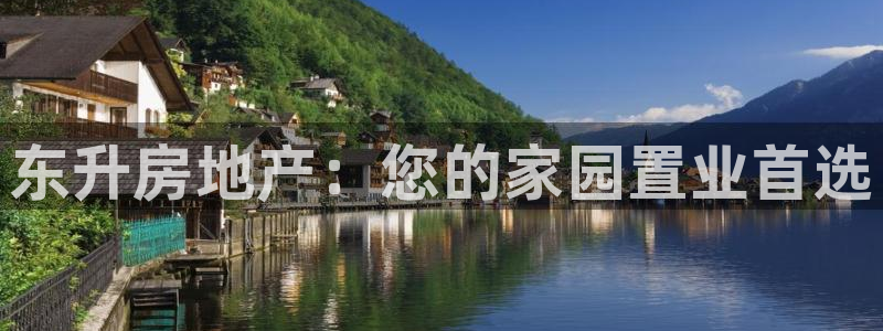 永利皮革有限公司