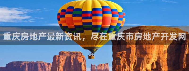 永利股份公司