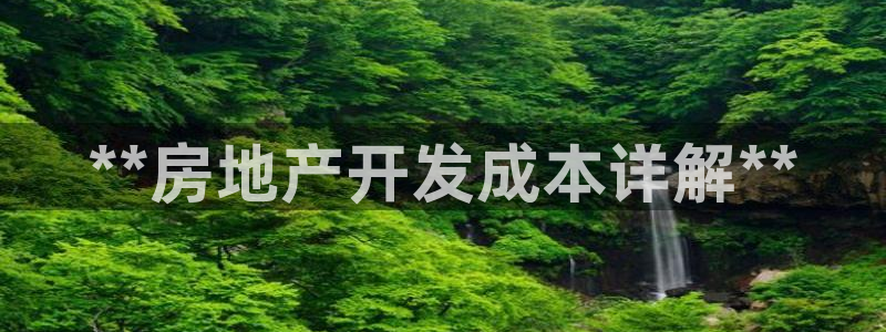 永利精品酒店