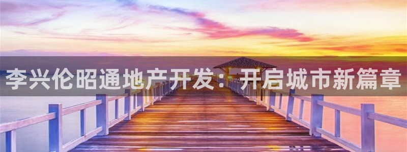 永利传送带业务