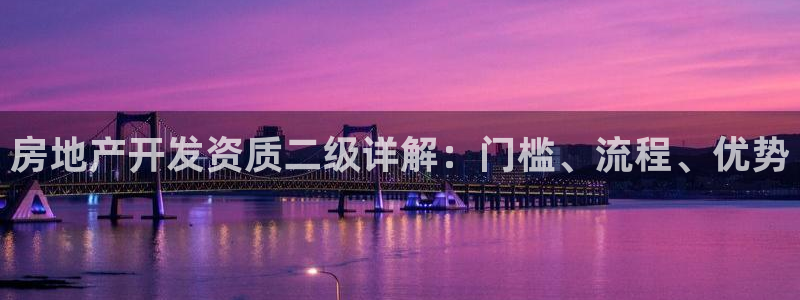 浙江永利集团